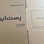 کارتن-پستی-سایز-7-نمای-پشت