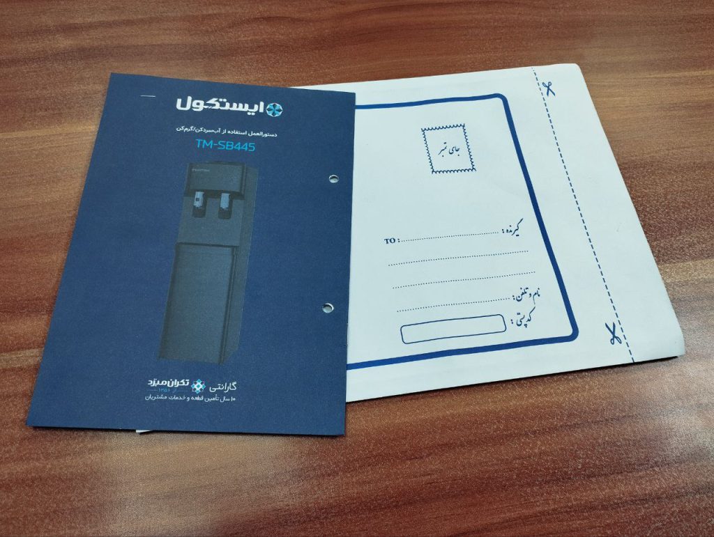 پاکت پستی متالایز A5