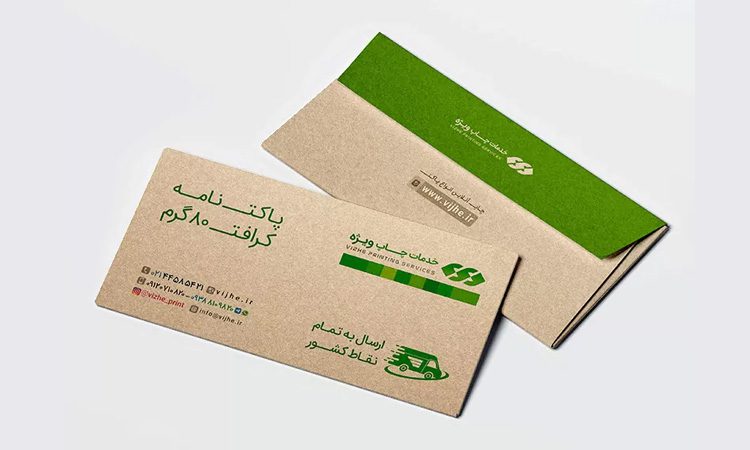 آیا امکان چاپ متن و لوگو بر روی درب یا پشت پاکت پستی وجود دارد؟